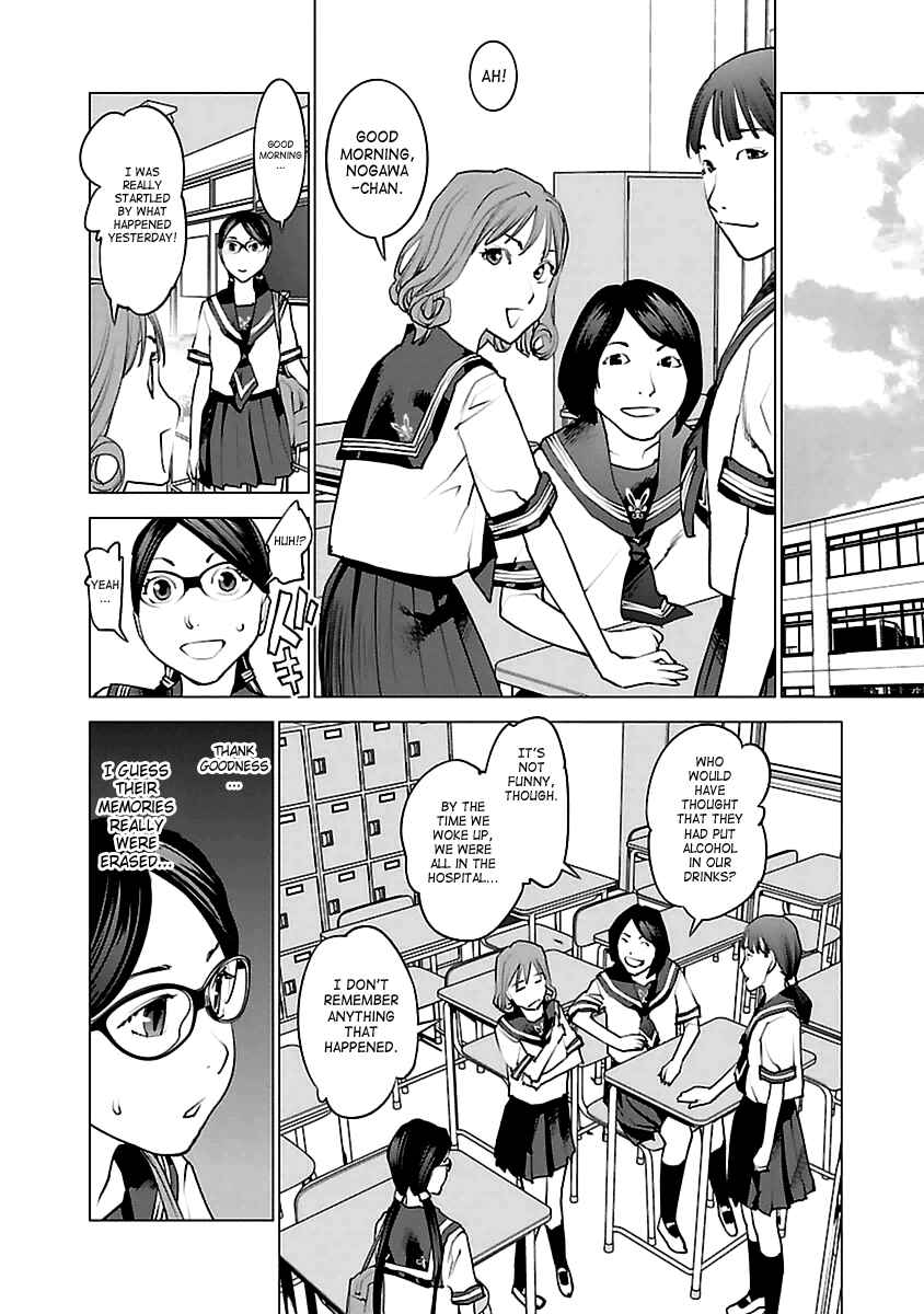 Page 6 Chapter 42 Seishokuki