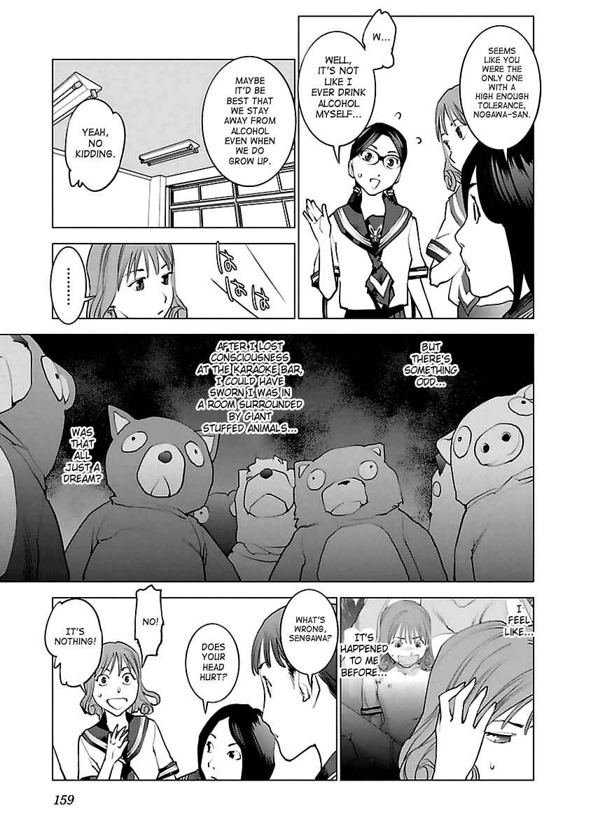 Page 7 Chapter 42 Seishokuki