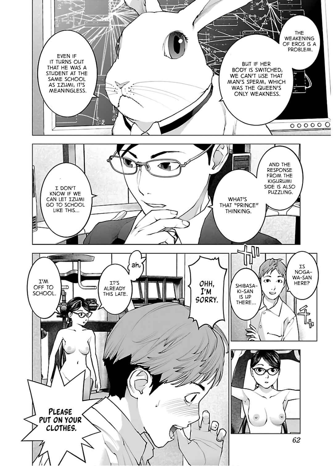 Page 11 Chapter 107 Seishokuki