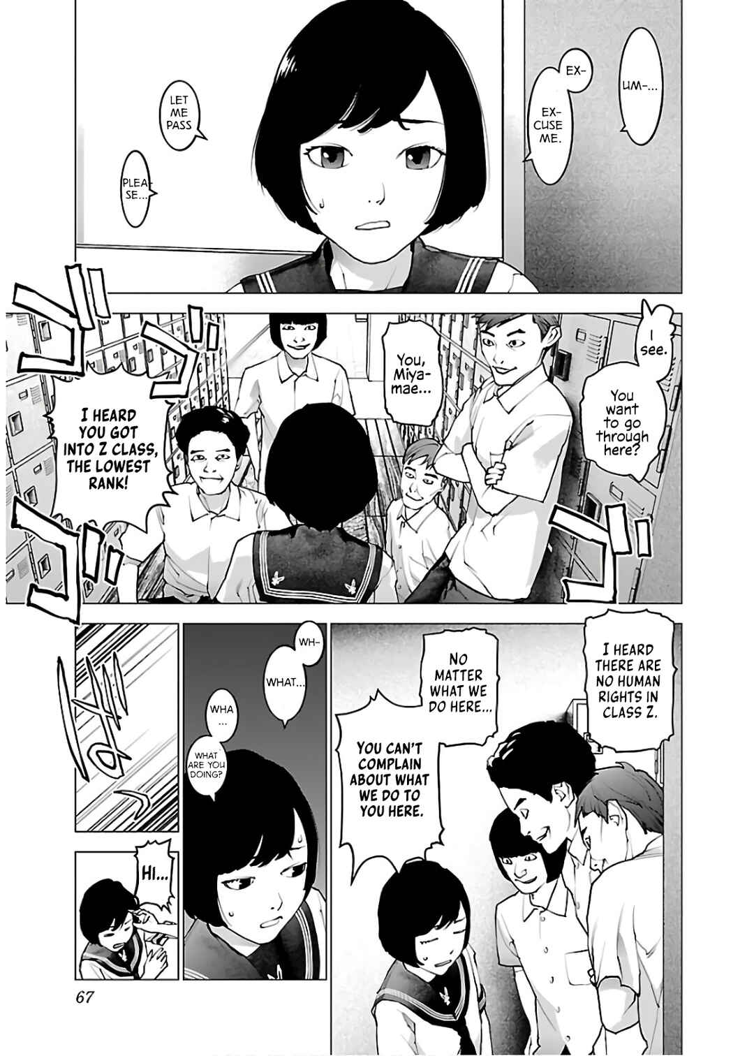 Page 16 Chapter 107 Seishokuki