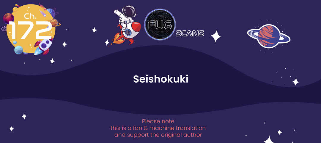 Page 1 Chapter 172 Seishokuki