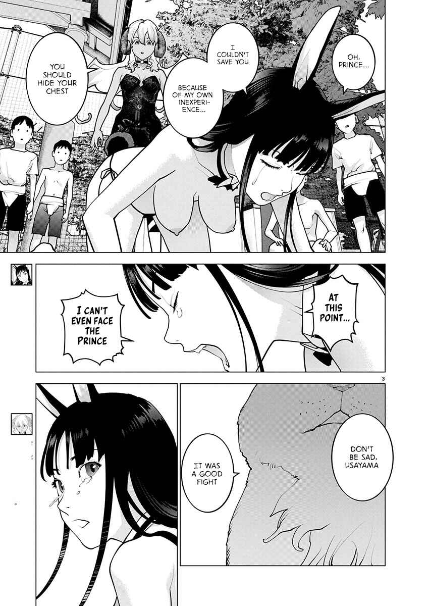 Page 4 Chapter 172 Seishokuki