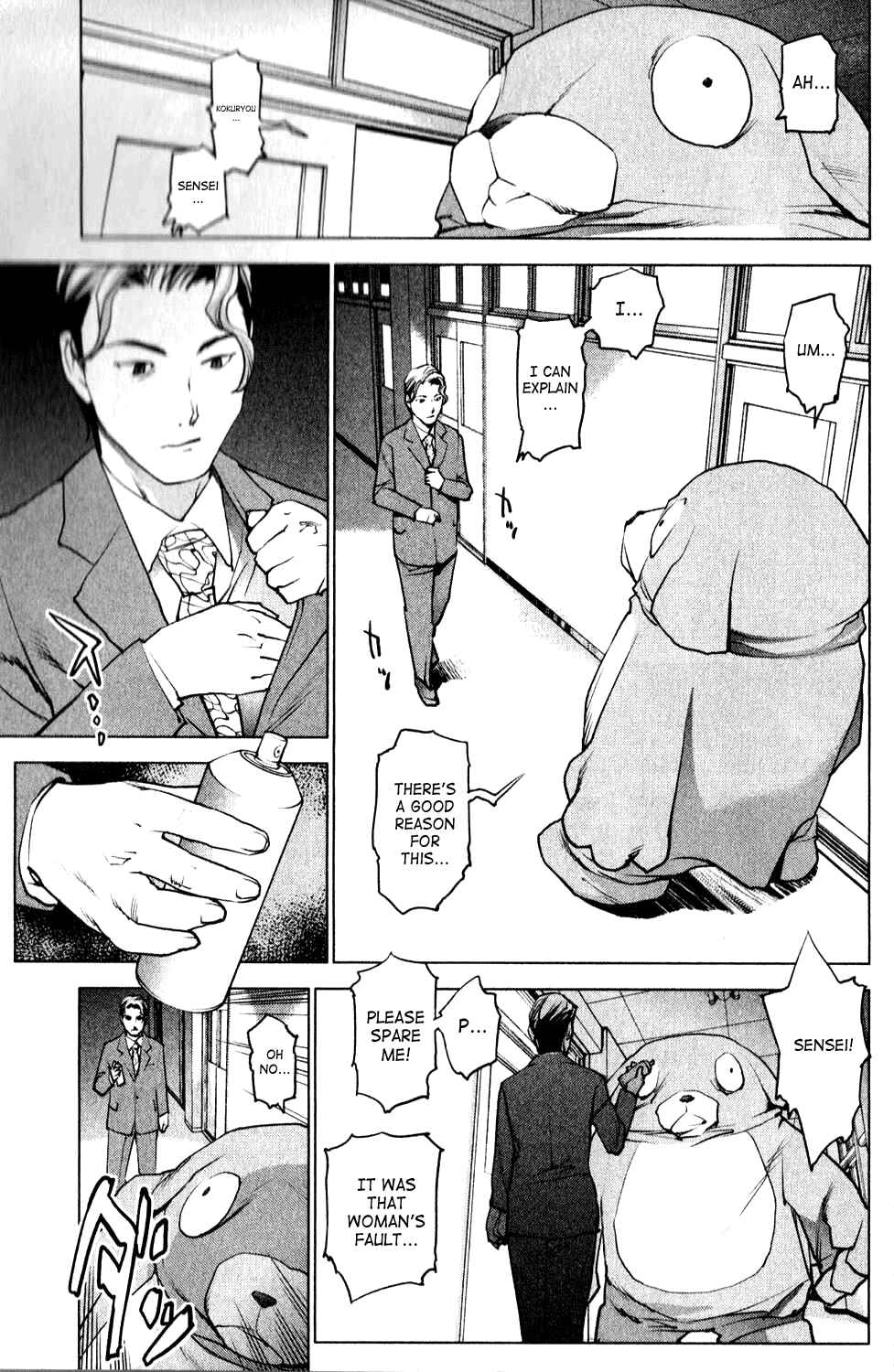 Page 10 Chapter 10 Seishokuki