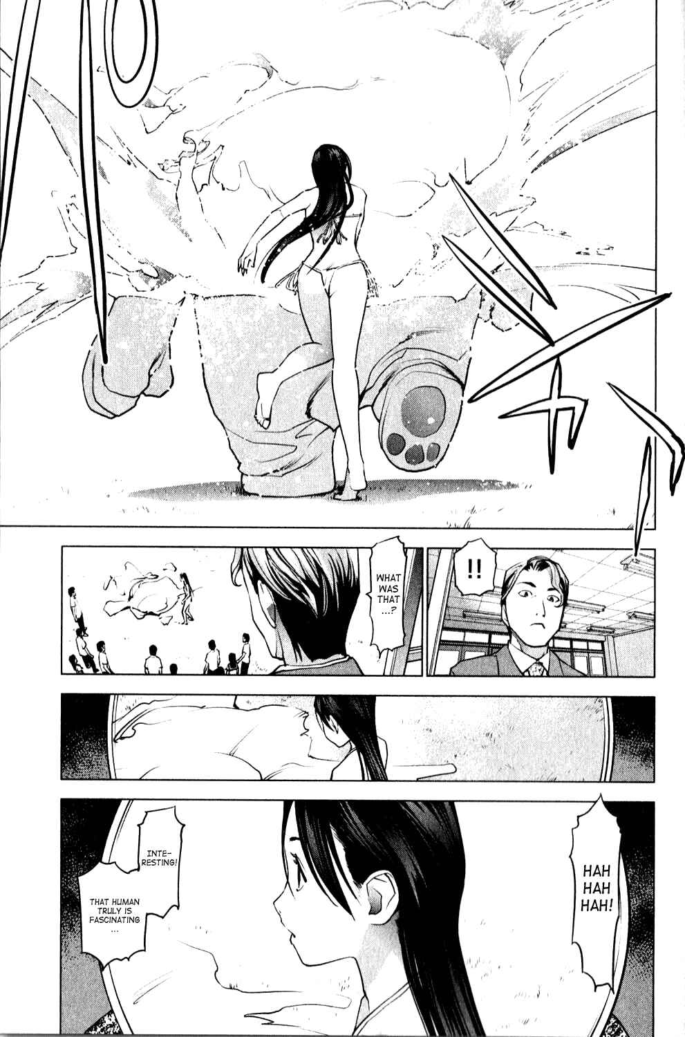 Page 20 Chapter 10 Seishokuki