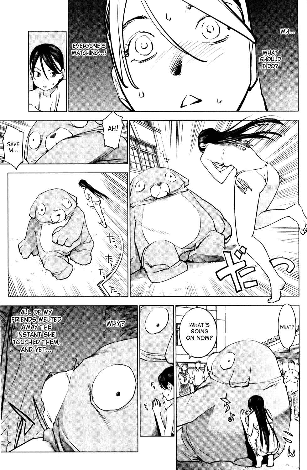 Page 4 Chapter 10 Seishokuki