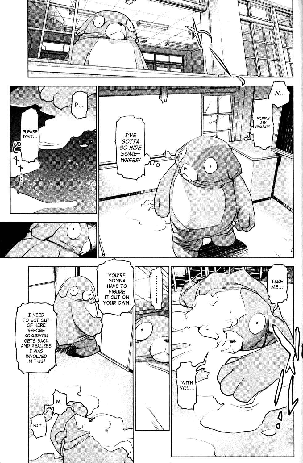 Page 8 Chapter 10 Seishokuki