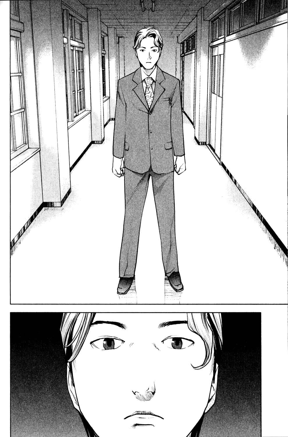 Page 9 Chapter 10 Seishokuki