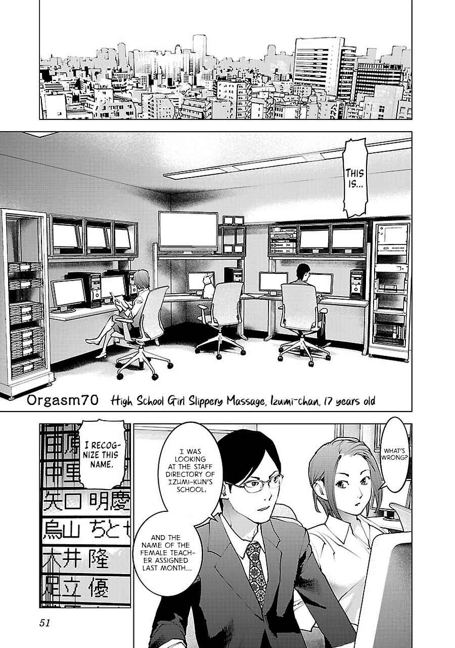 Page 1 Chapter 70 Seishokuki