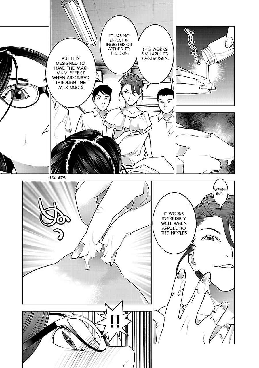 Page 11 Chapter 70 Seishokuki