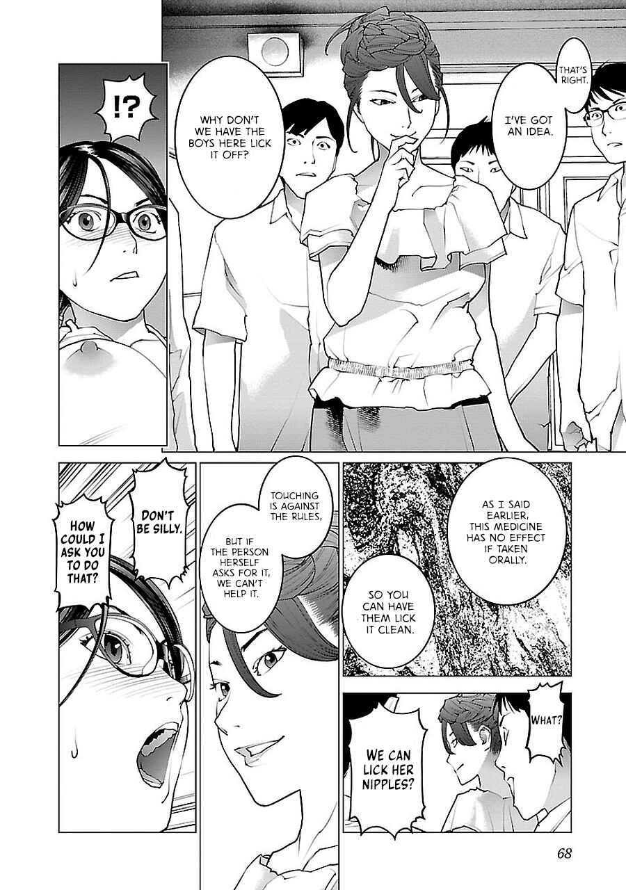 Page 19 Chapter 70 Seishokuki