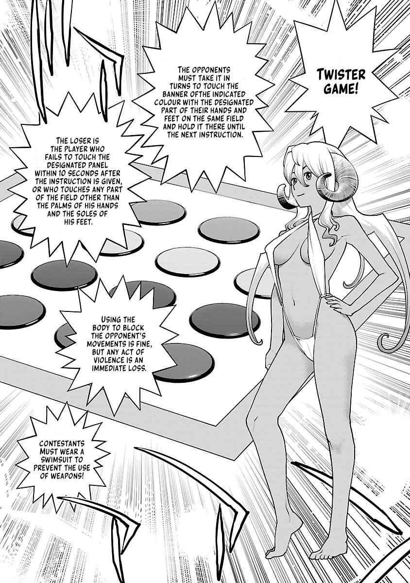 Page 10 Chapter 79 Seishokuki