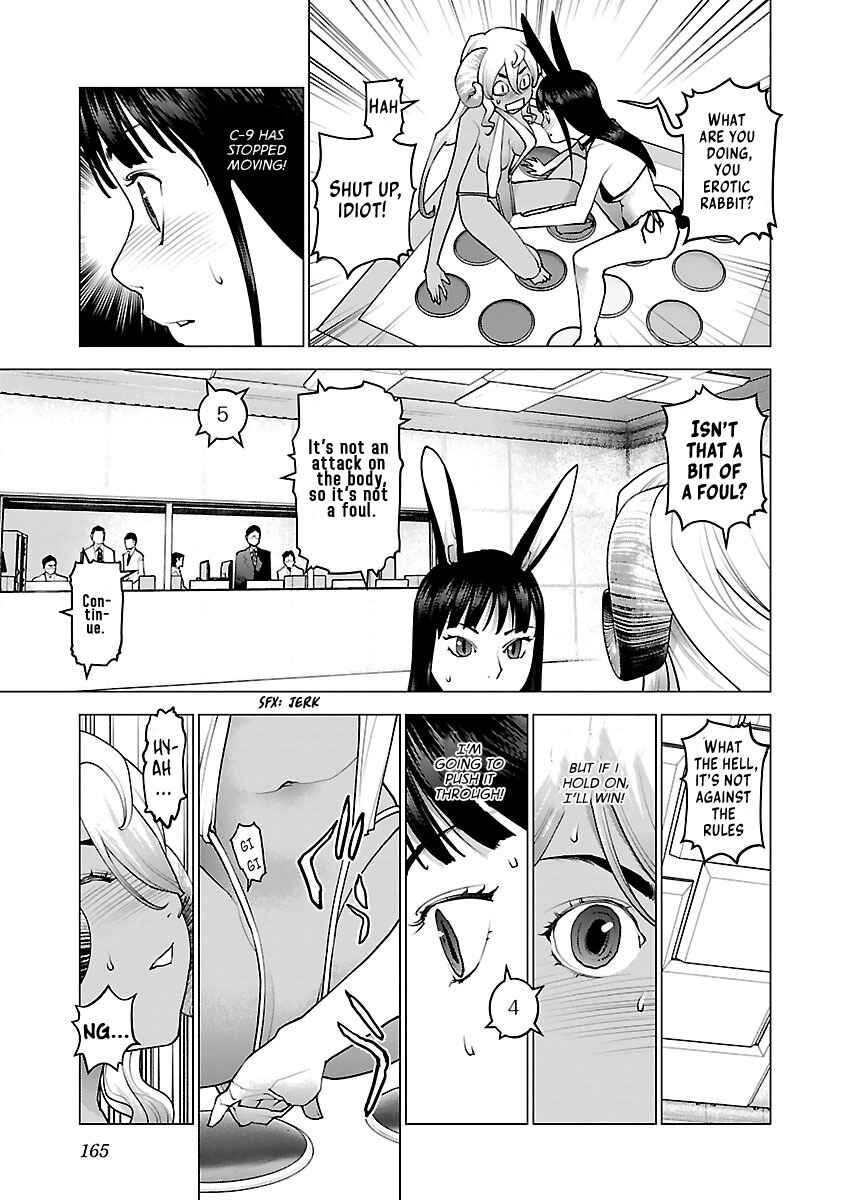 Page 17 Chapter 79 Seishokuki
