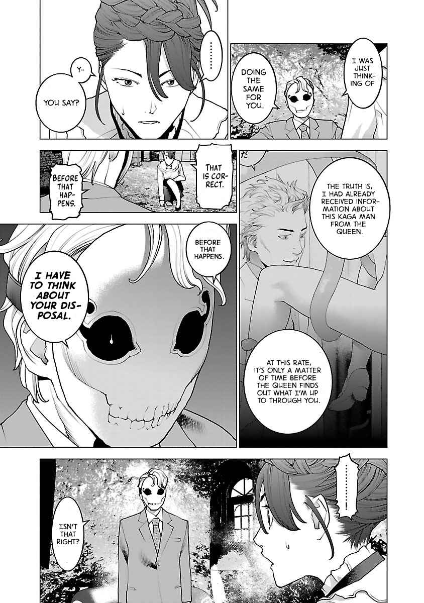 Page 21 Chapter 79 Seishokuki