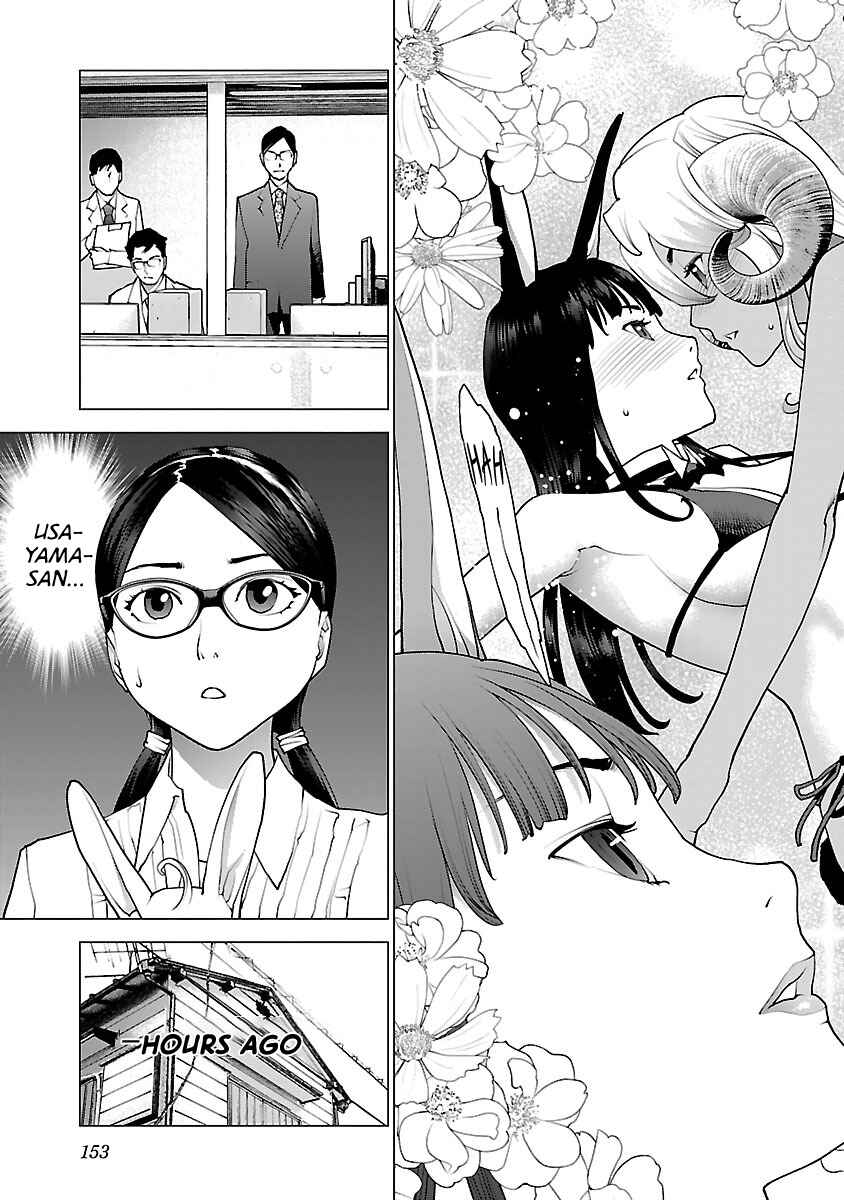Page 4 Chapter 79 Seishokuki