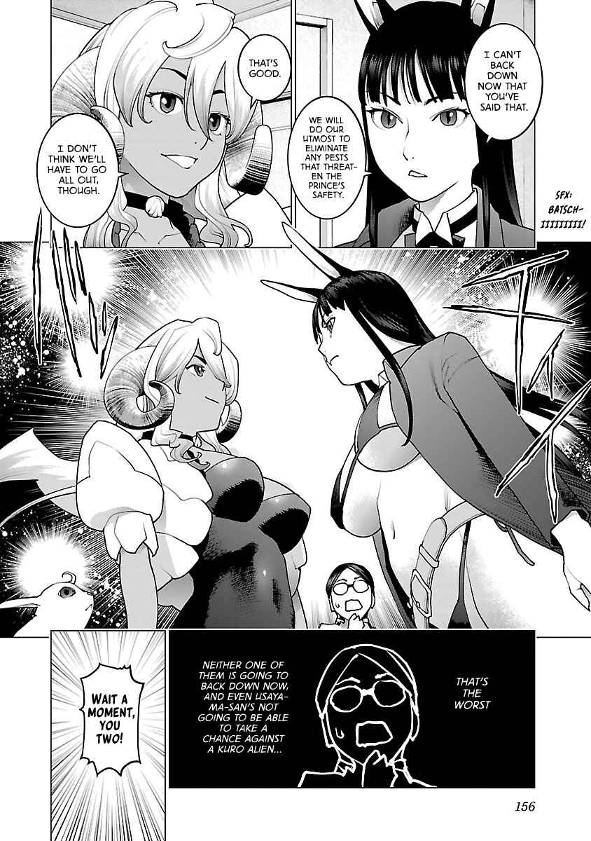 Page 7 Chapter 79 Seishokuki