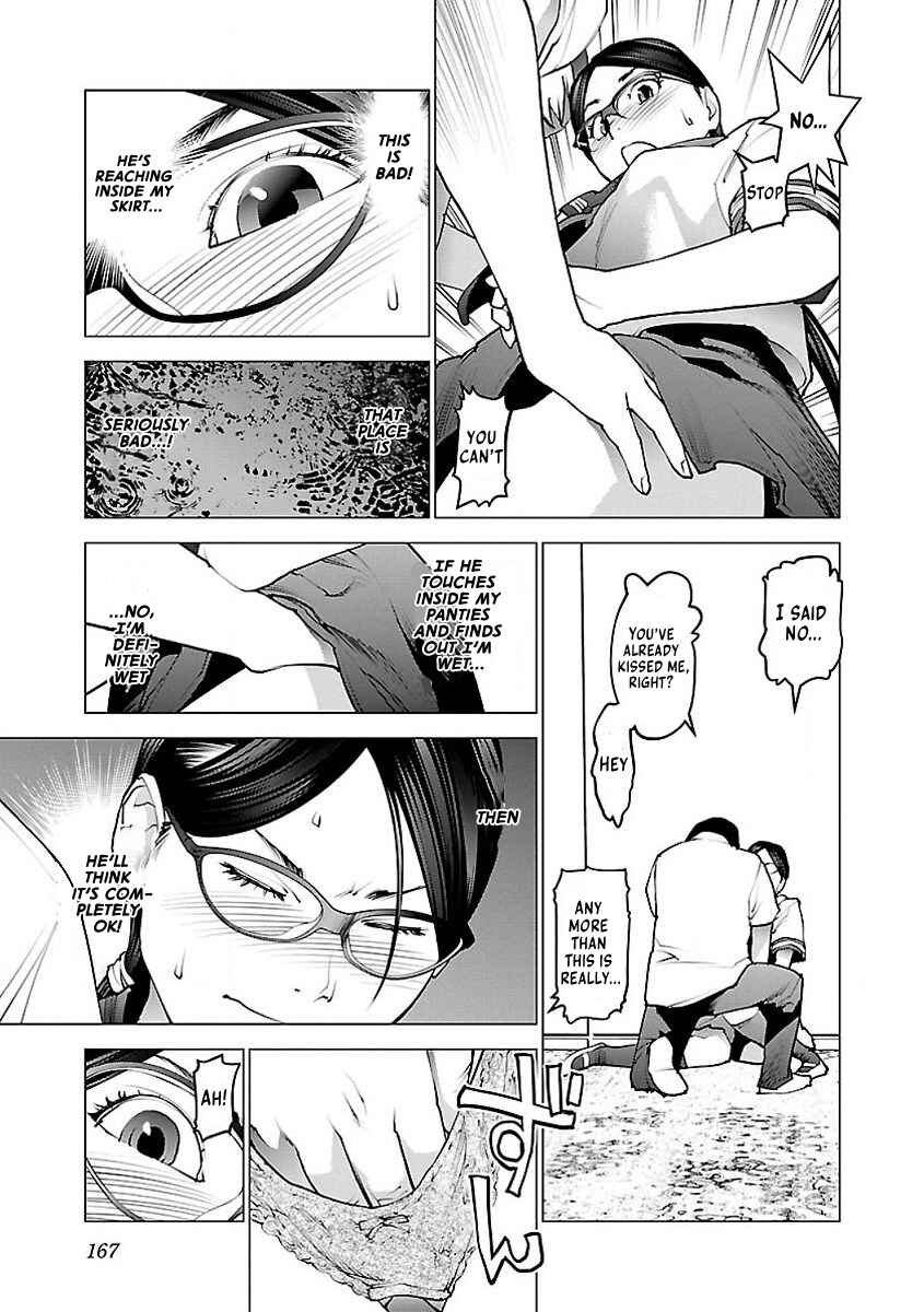 Page 14 Chapter 58 Seishokuki