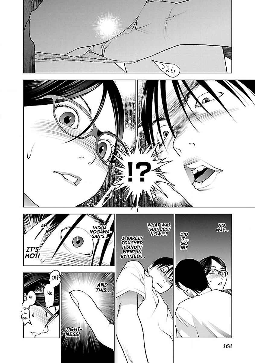 Page 15 Chapter 58 Seishokuki