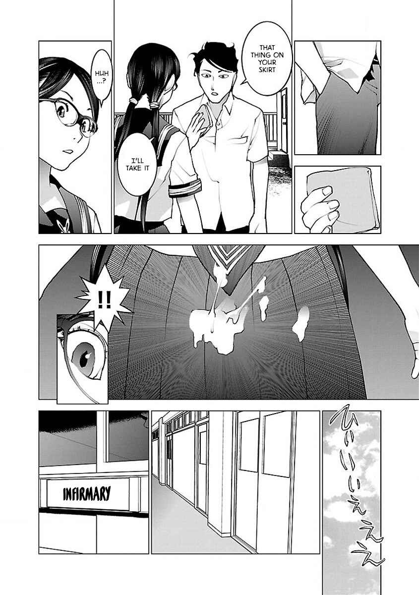 Page 21 Chapter 58 Seishokuki