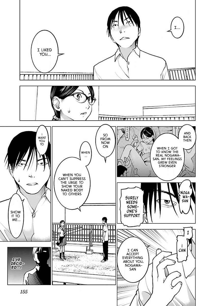 Page 3 Chapter 58 Seishokuki