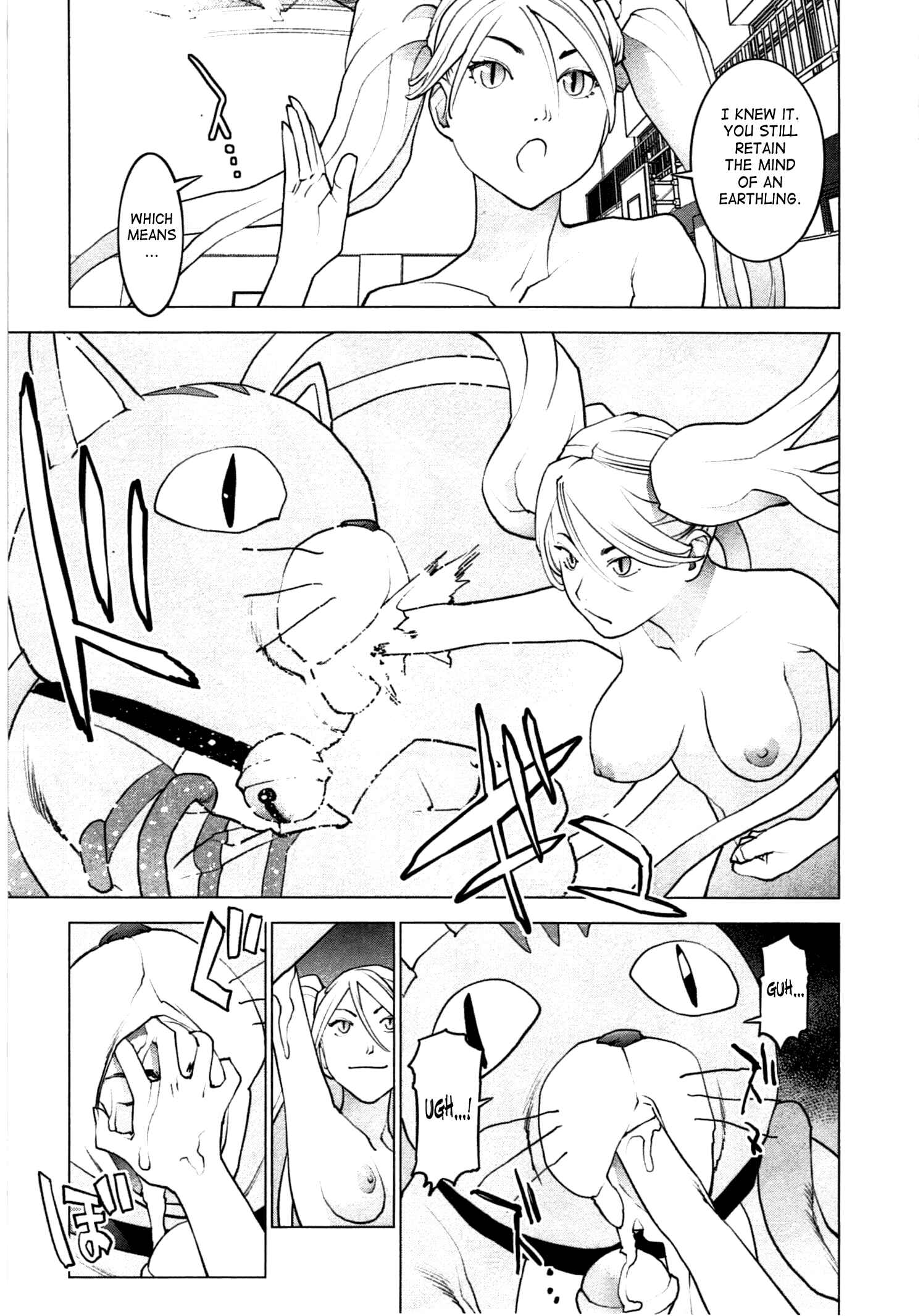 Page 13 Chapter 30 Seishokuki