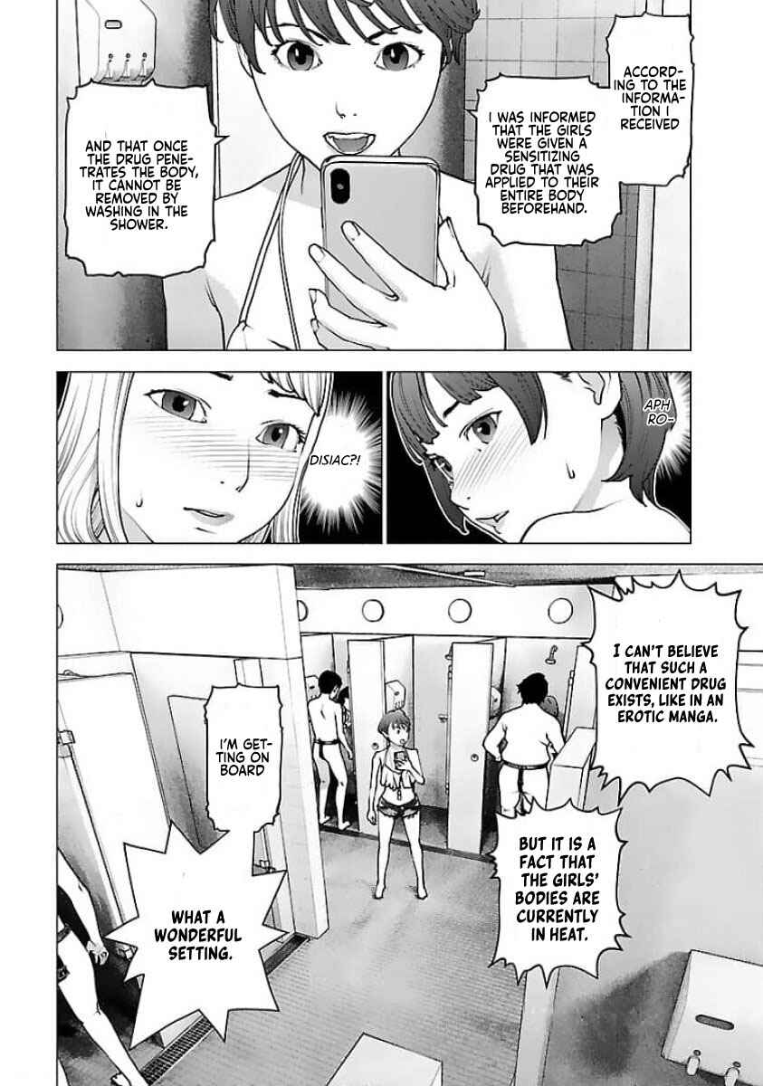 Page 3 Chapter 126 Seishokuki