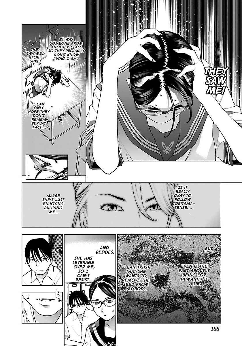 Page 12 Chapter 67 Seishokuki