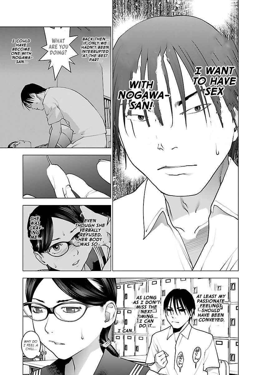Page 13 Chapter 67 Seishokuki