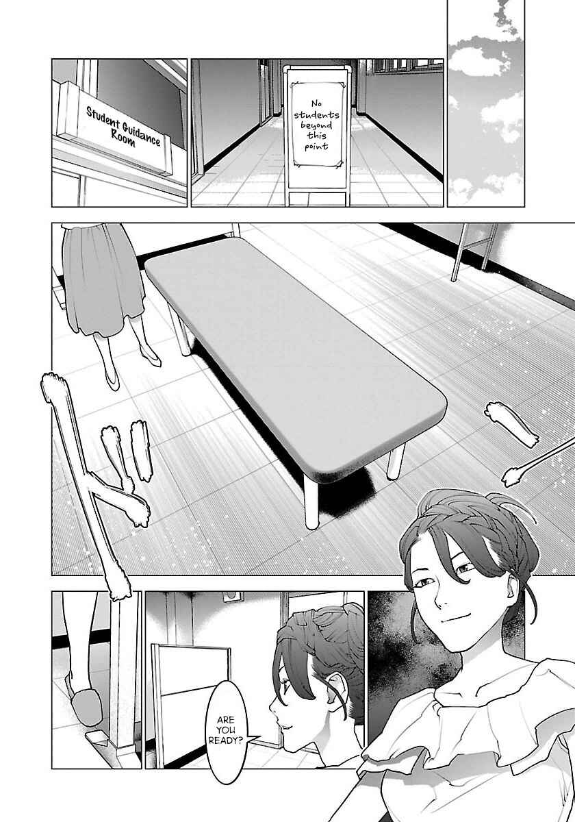 Page 14 Chapter 67 Seishokuki