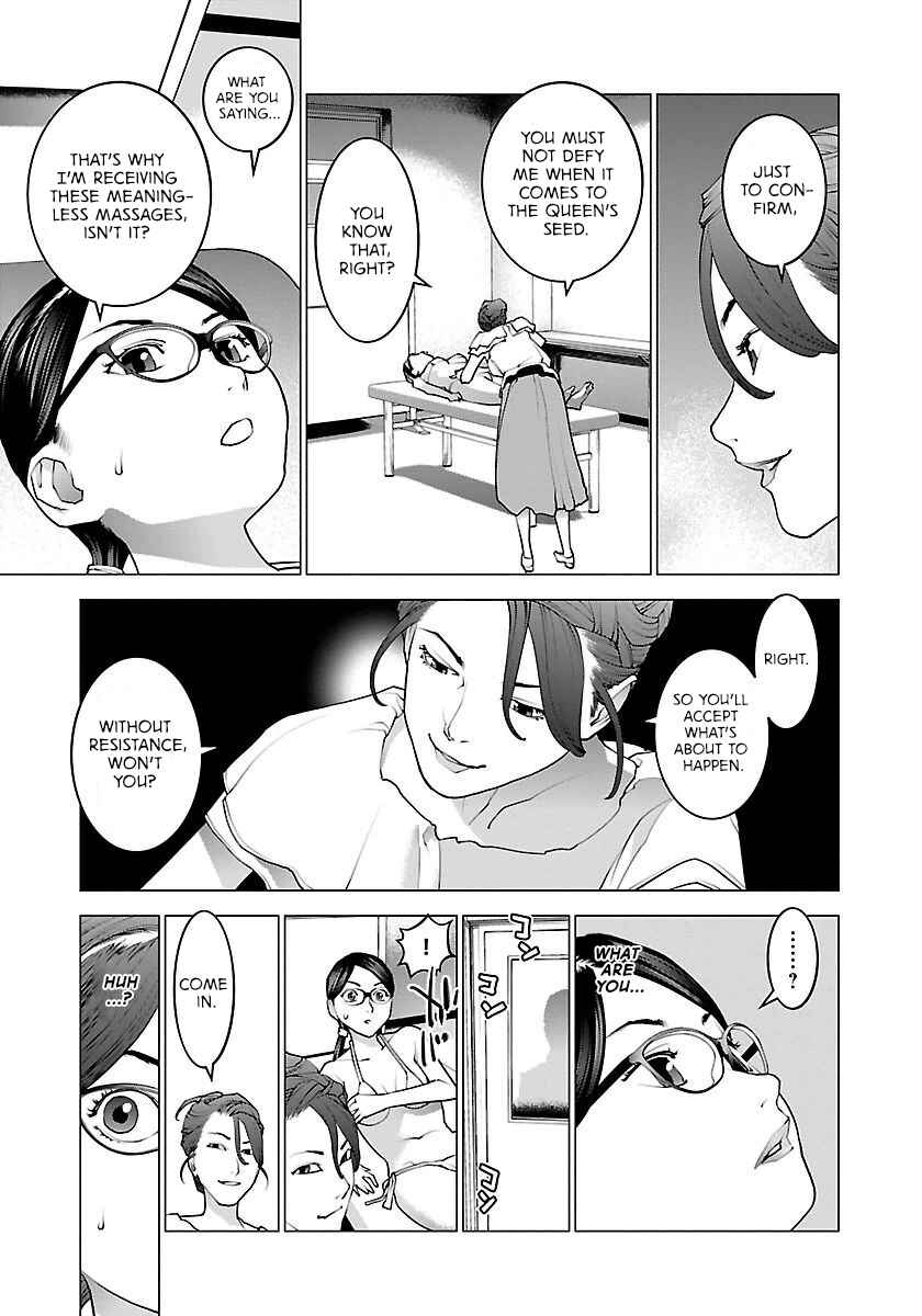 Page 17 Chapter 67 Seishokuki