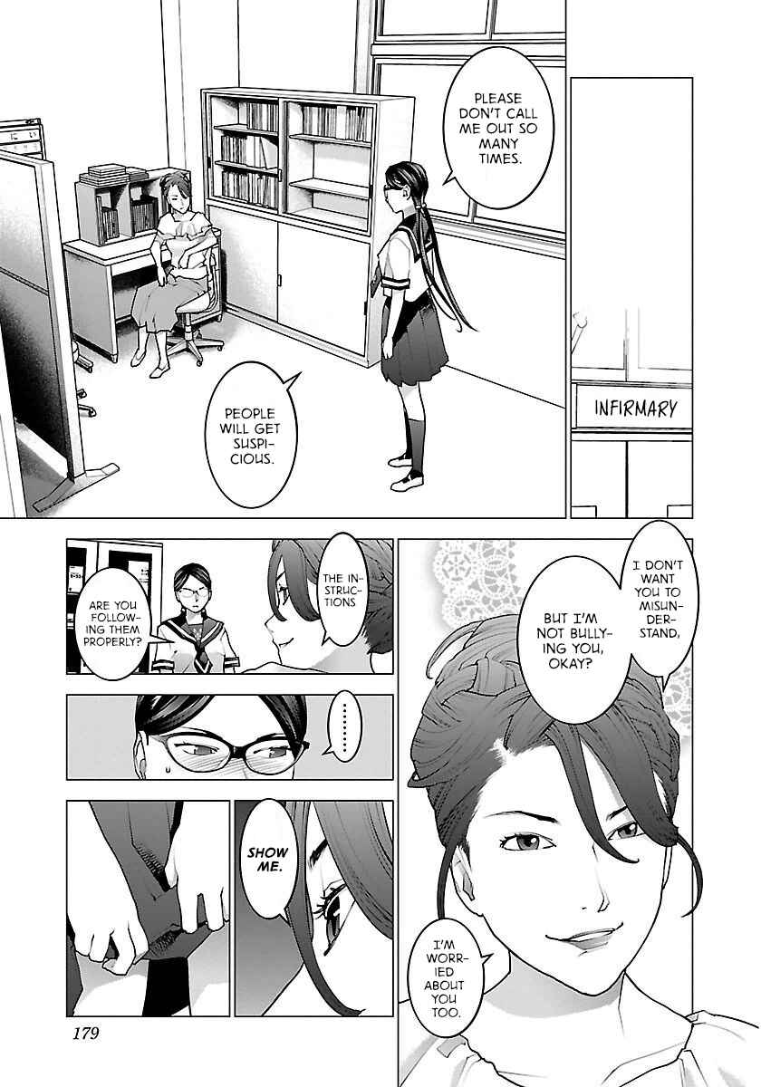 Page 4 Chapter 67 Seishokuki