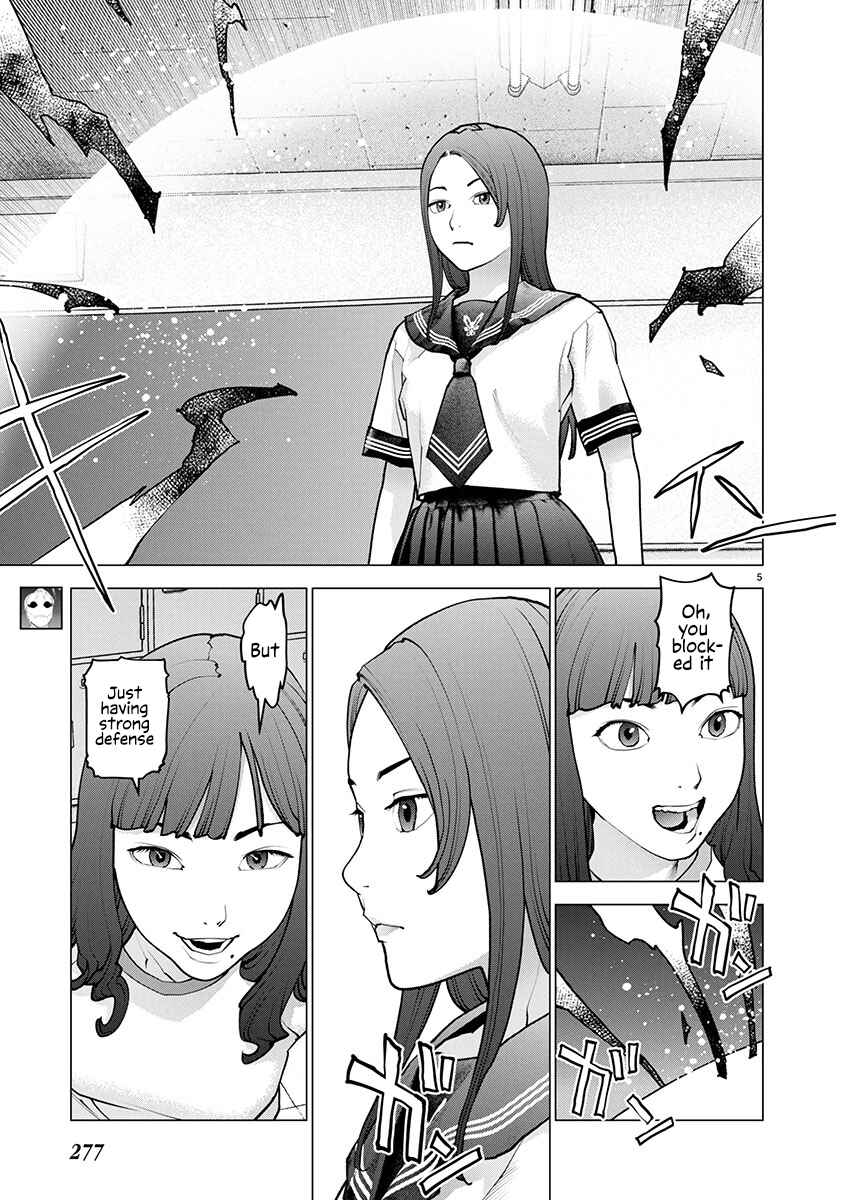 Page 6 Chapter 174 Seishokuki