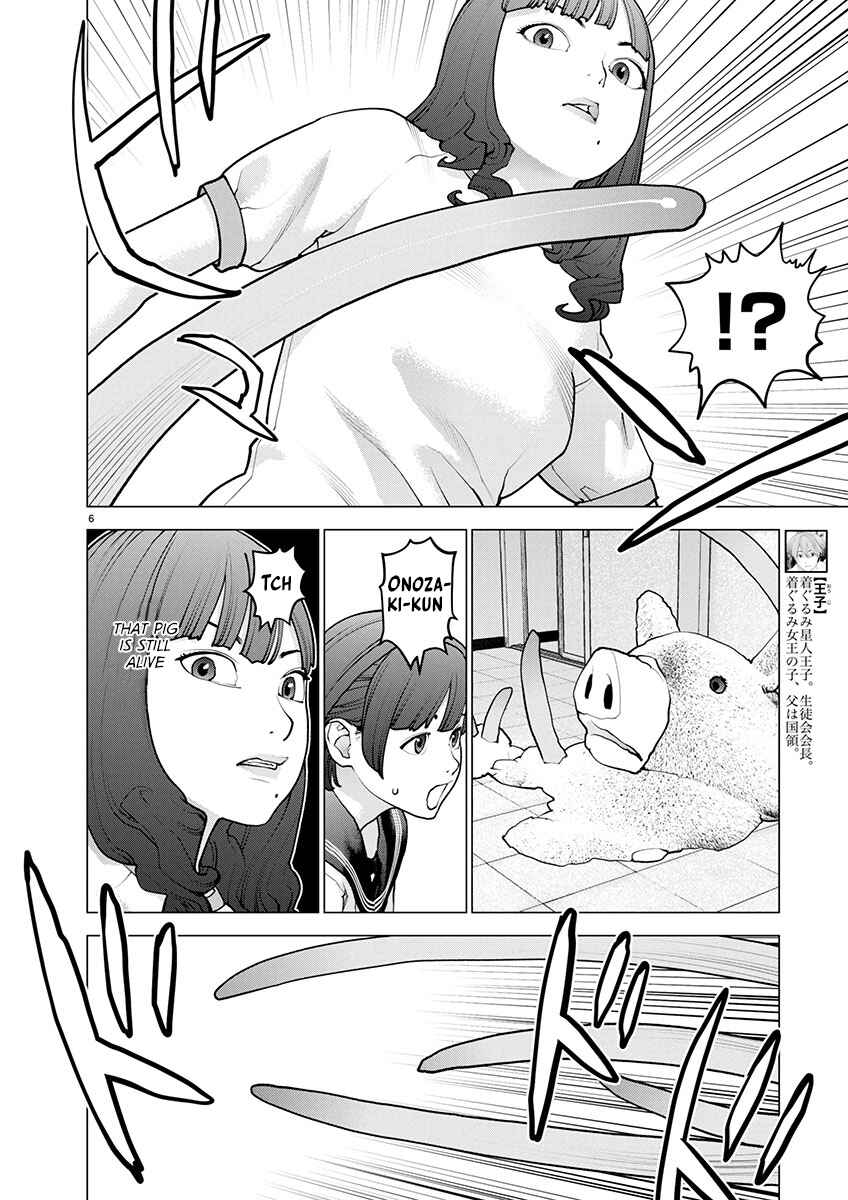 Page 7 Chapter 174 Seishokuki
