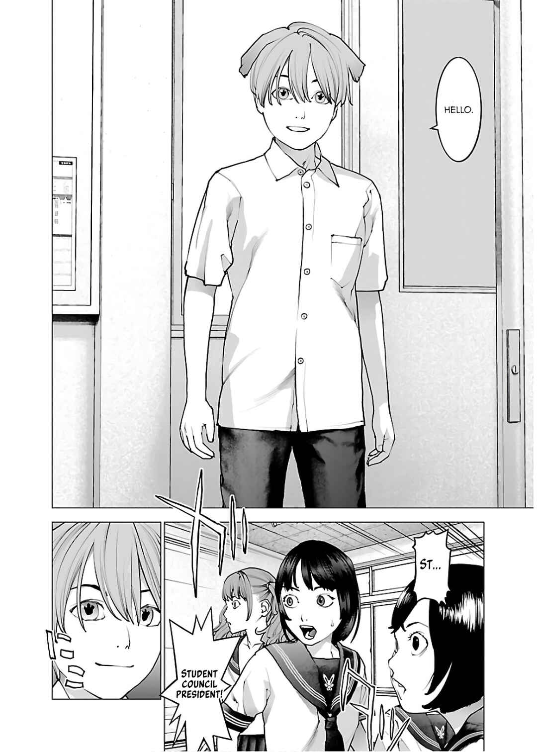 Page 6 Chapter 110 Seishokuki