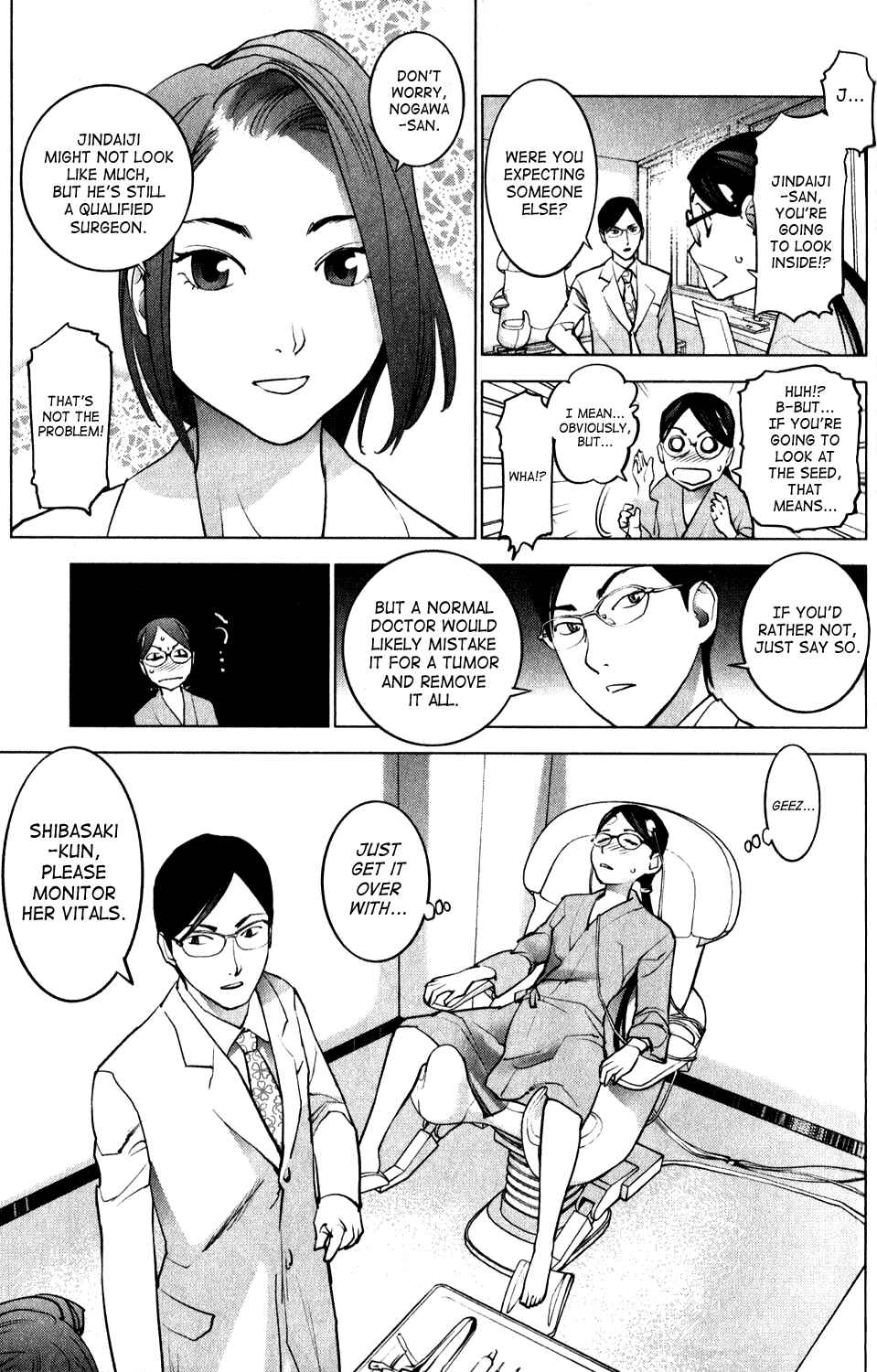 Page 11 Chapter 17 Seishokuki