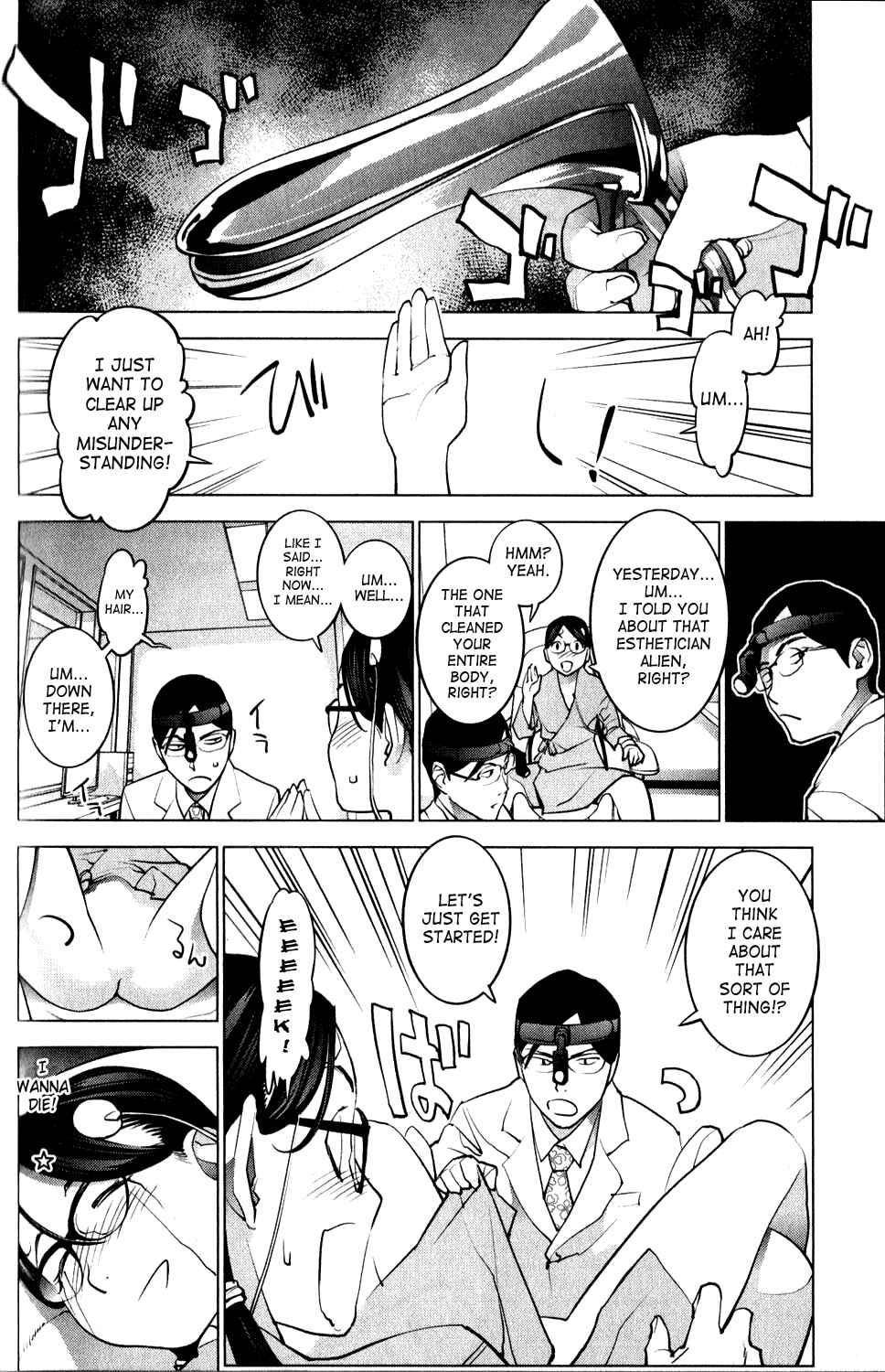 Page 12 Chapter 17 Seishokuki