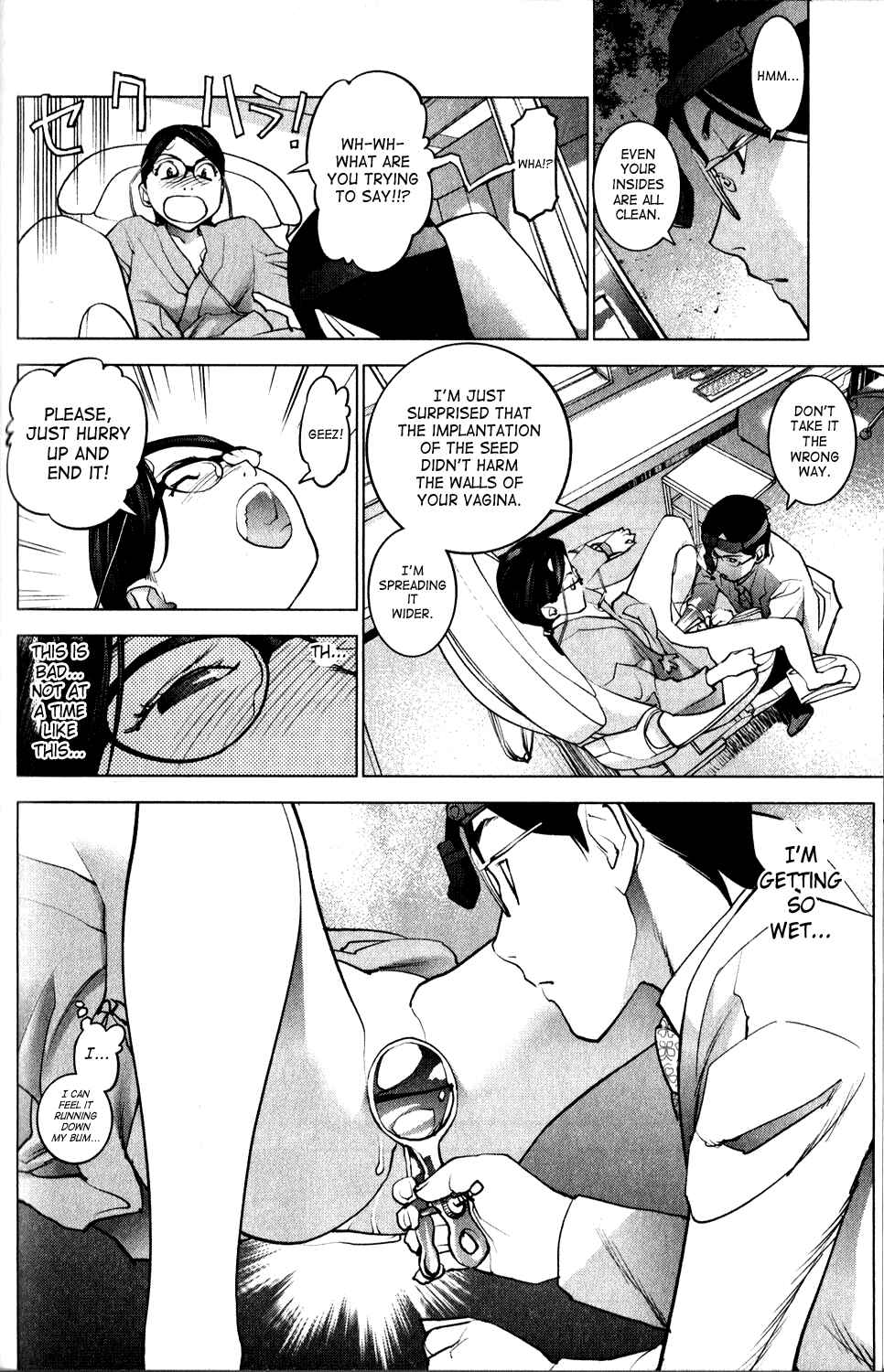 Page 14 Chapter 17 Seishokuki