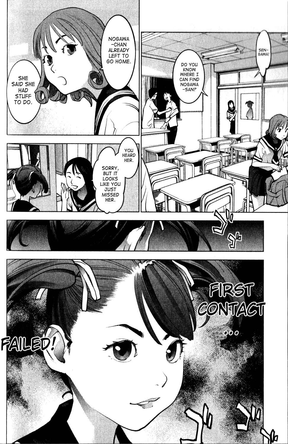 Page 2 Chapter 17 Seishokuki