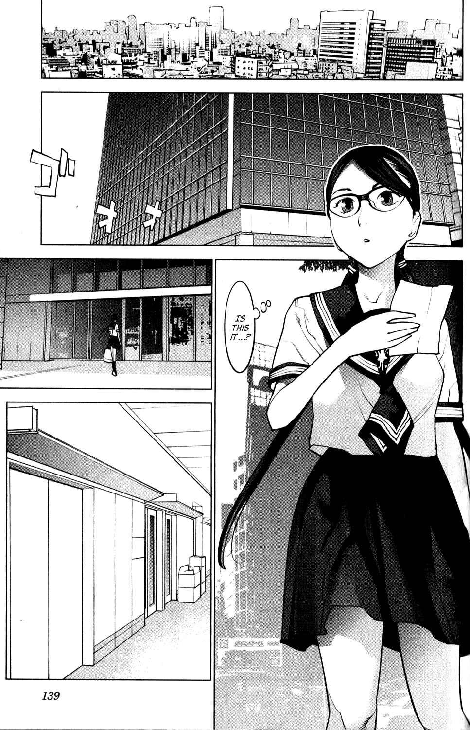 Page 3 Chapter 17 Seishokuki