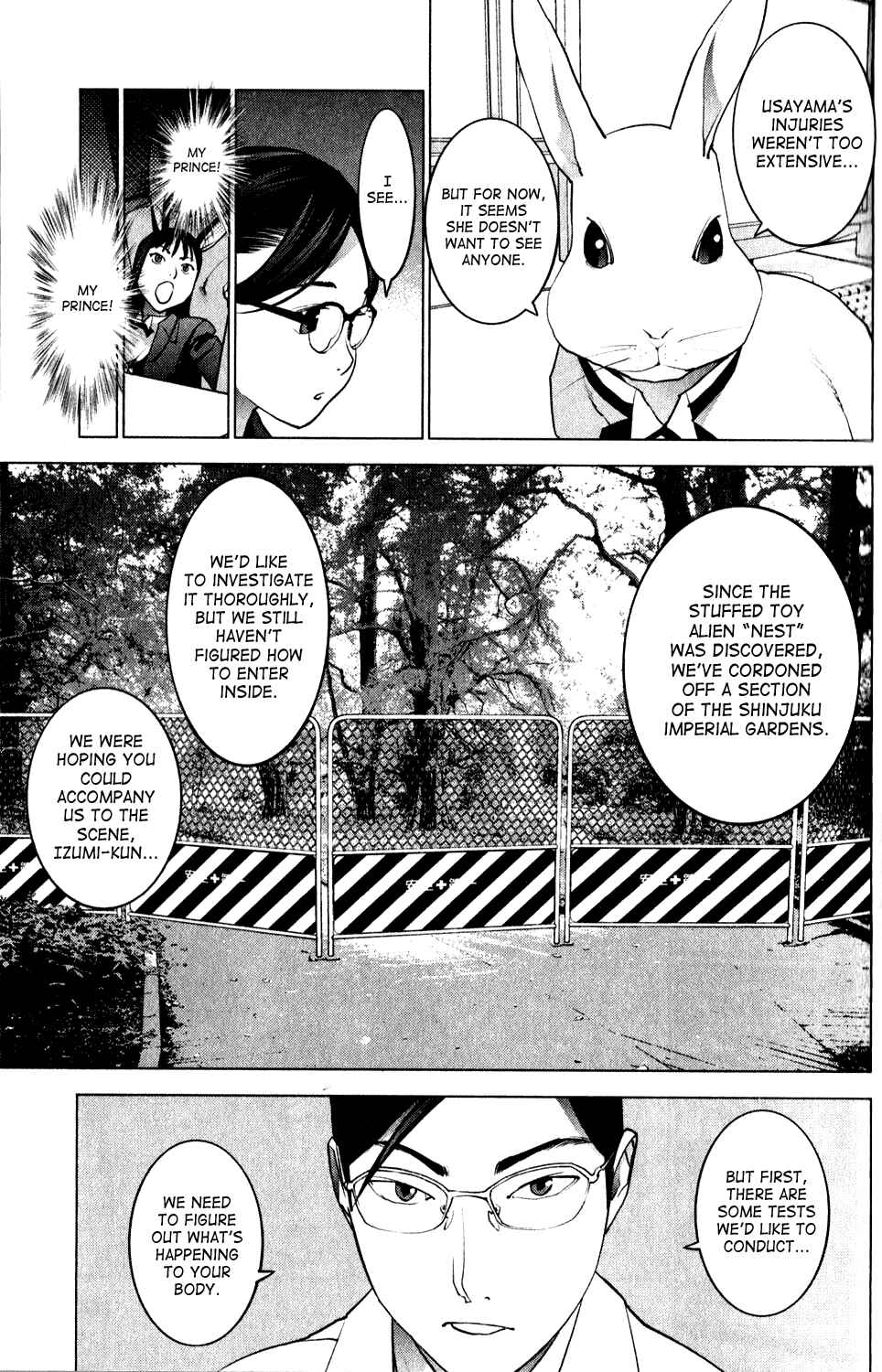 Page 5 Chapter 17 Seishokuki