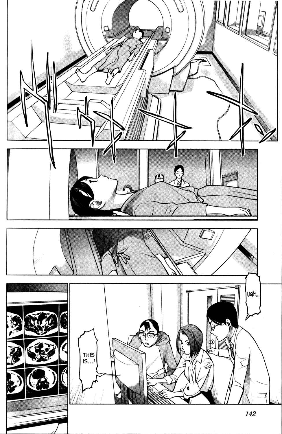 Page 6 Chapter 17 Seishokuki