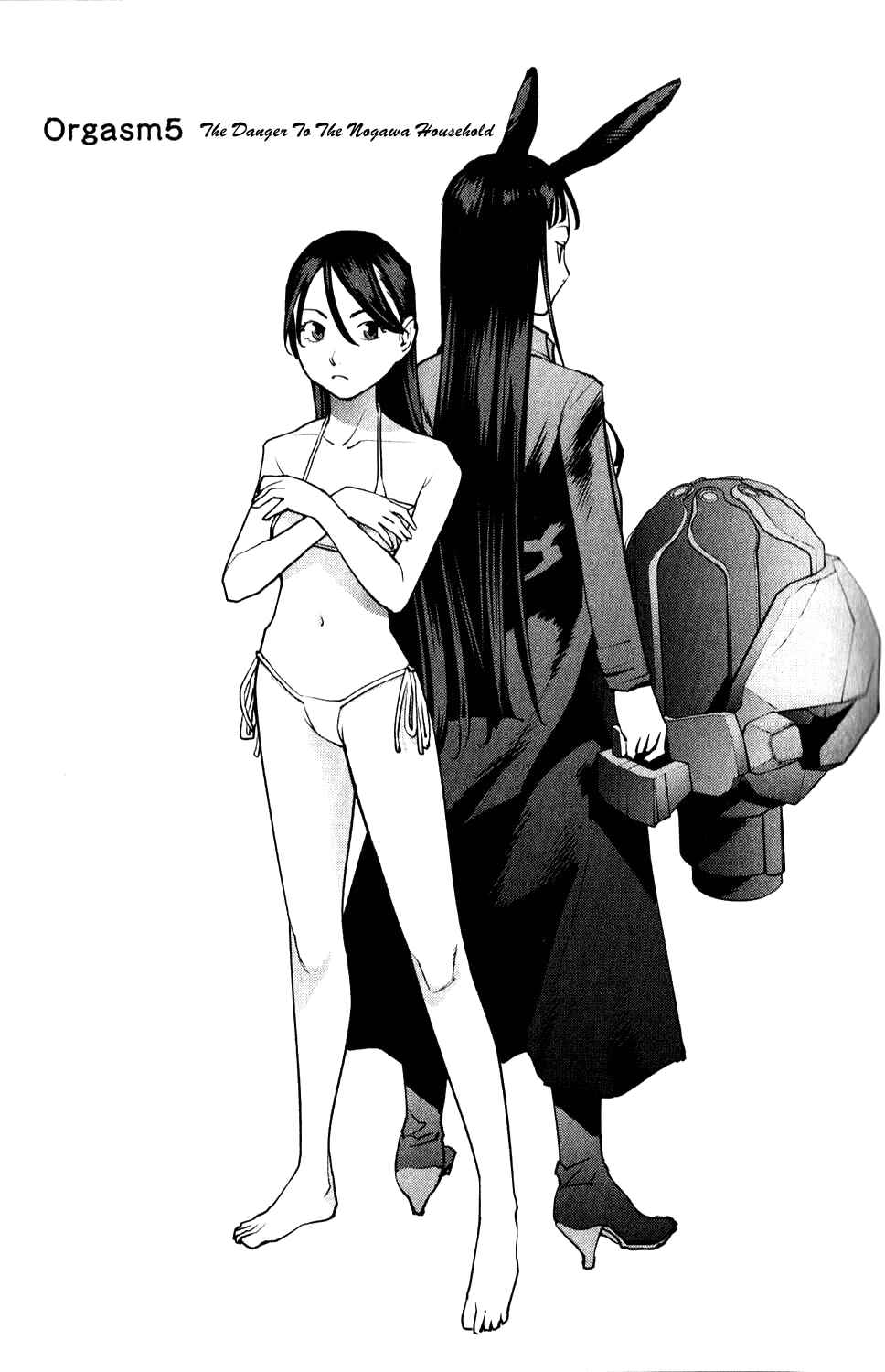 Page 1 Chapter 5 Seishokuki