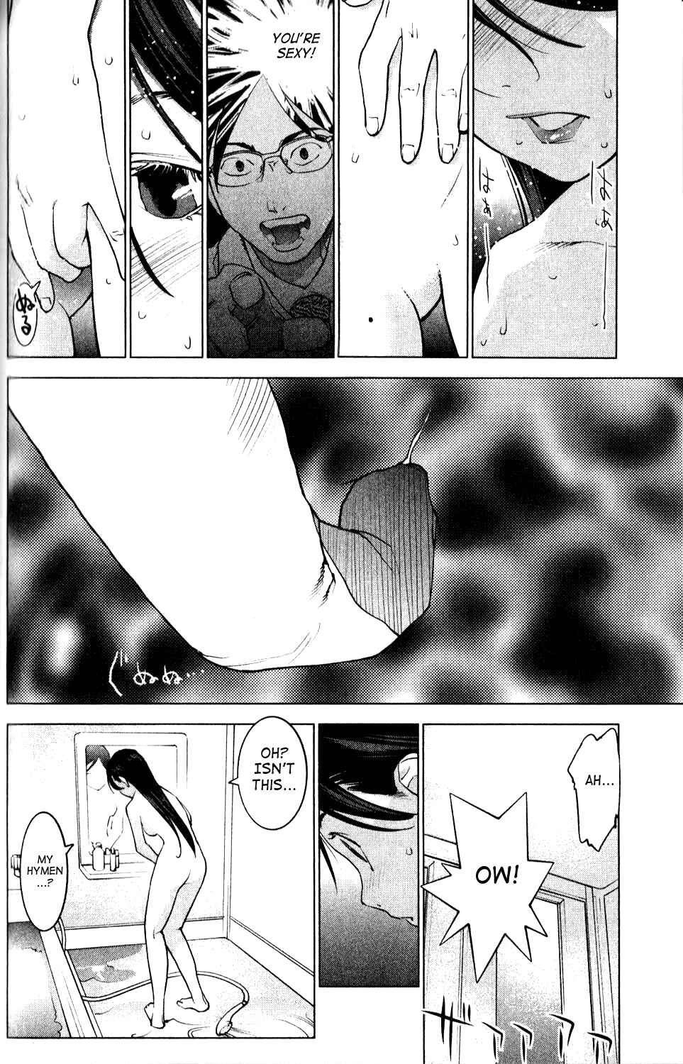 Page 10 Chapter 5 Seishokuki