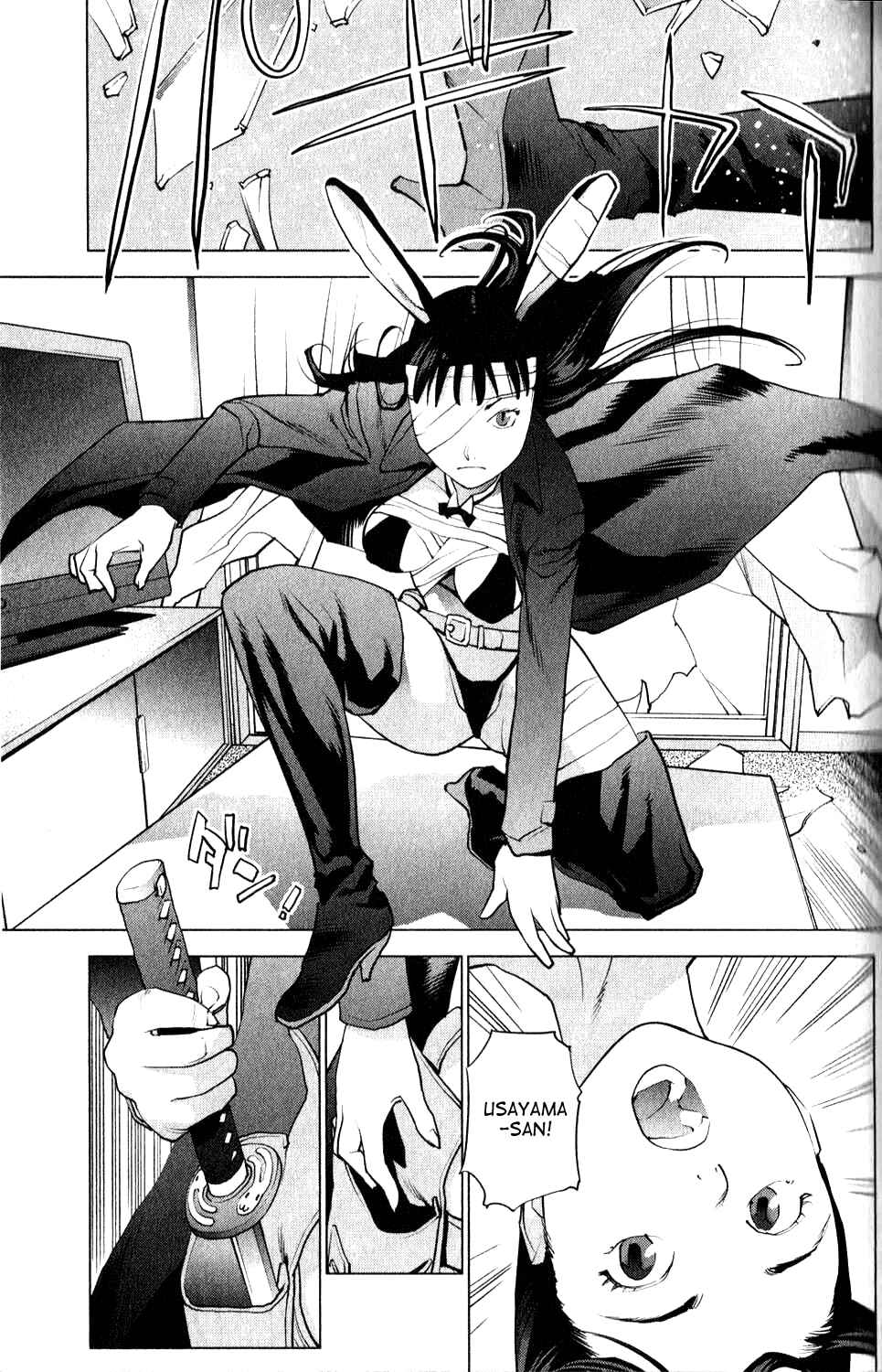 Page 17 Chapter 5 Seishokuki