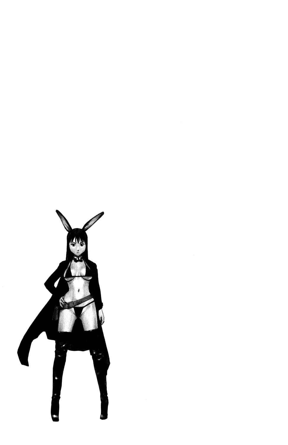 Page 21 Chapter 5 Seishokuki