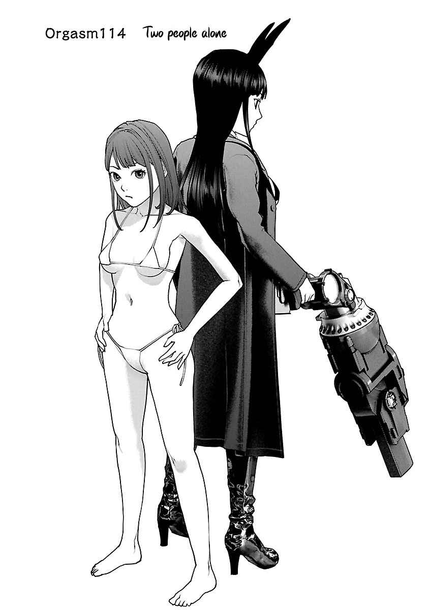 Page 1 Chapter 114 Seishokuki