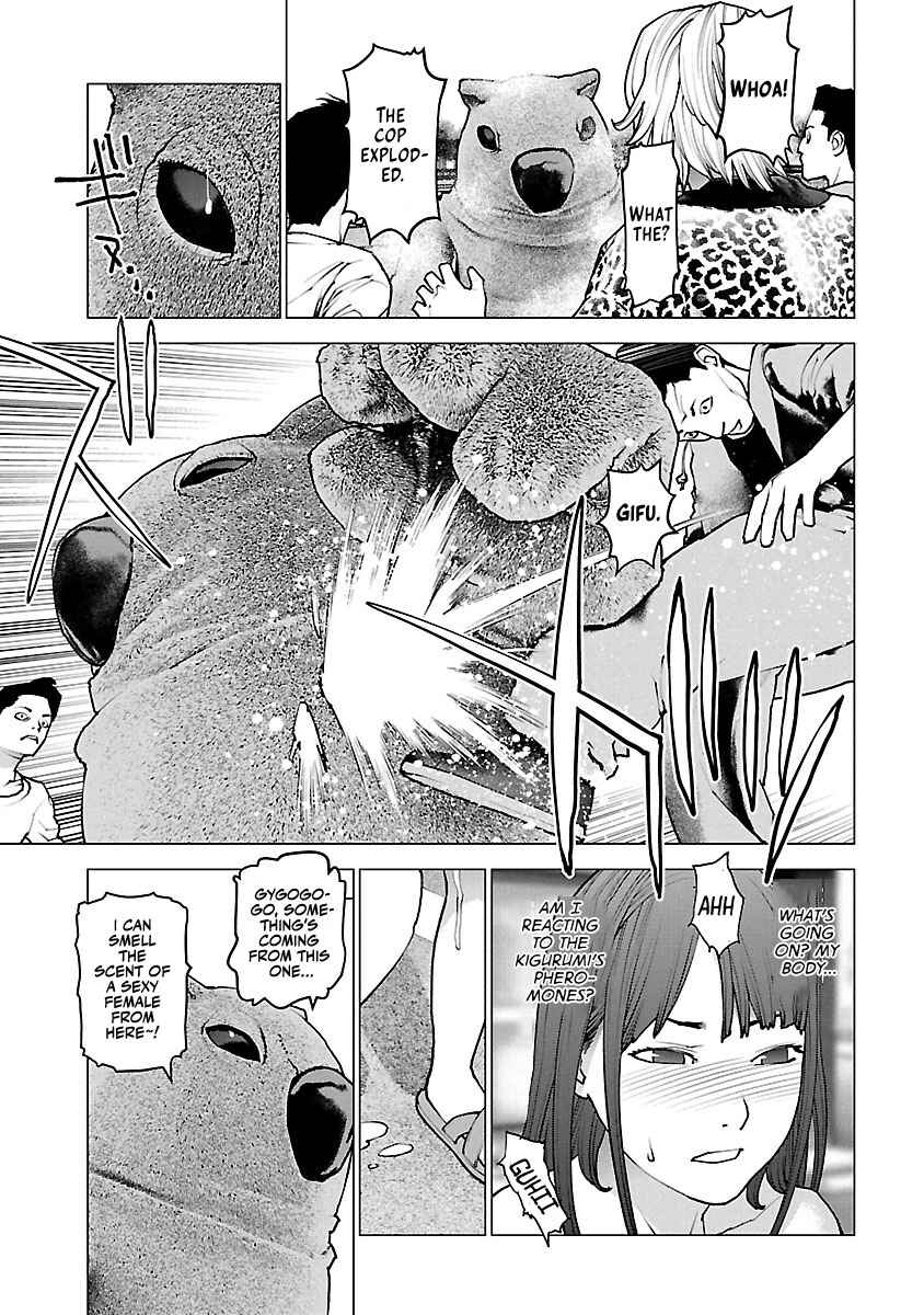 Page 15 Chapter 114 Seishokuki
