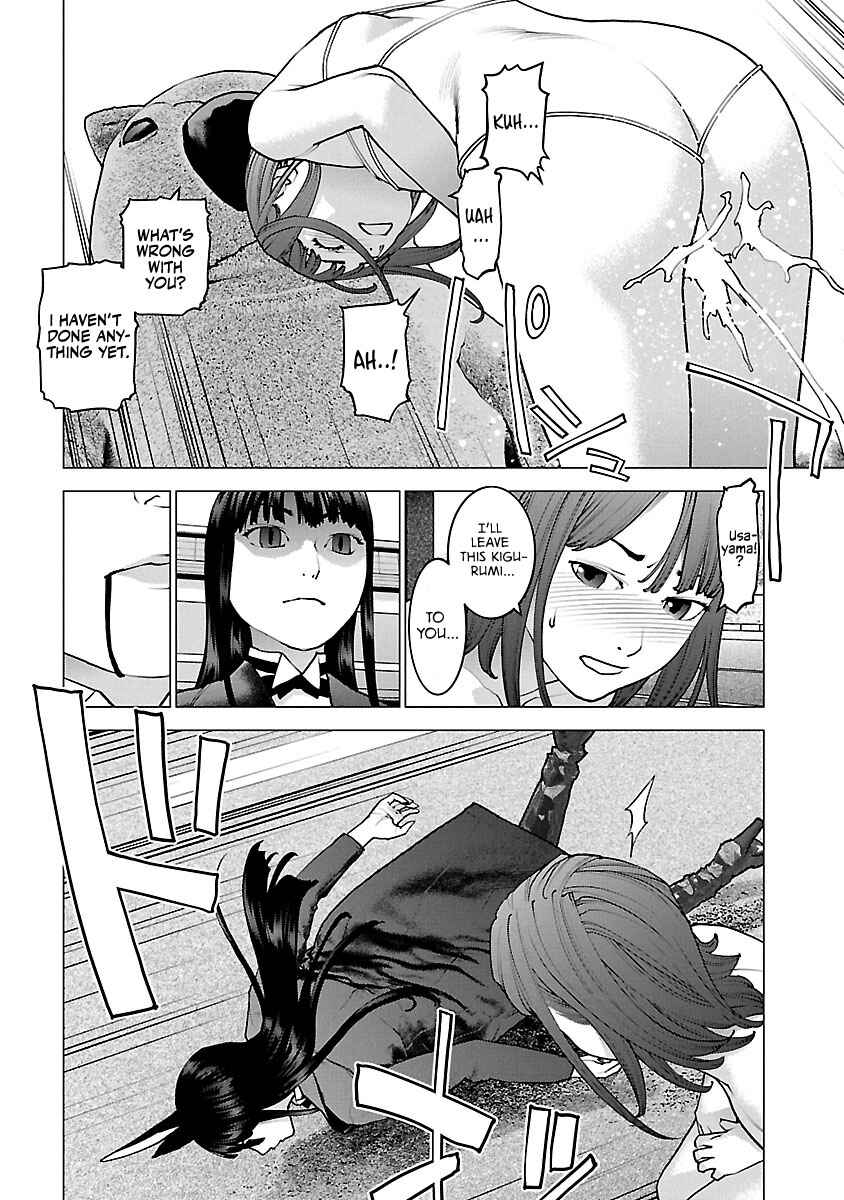 Page 16 Chapter 114 Seishokuki
