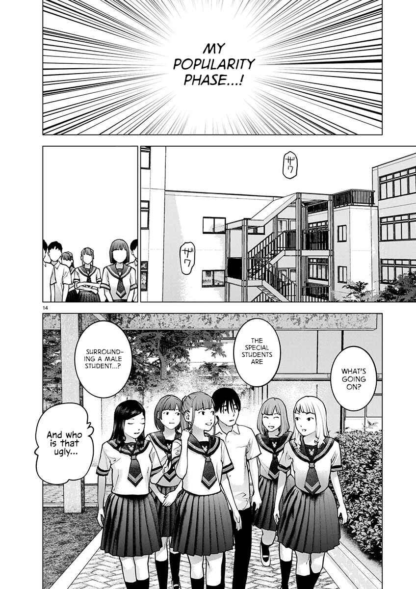 Page 15 Chapter 175 Seishokuki