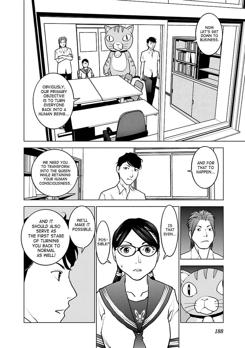 Page 12 Chapter 43 Seishokuki