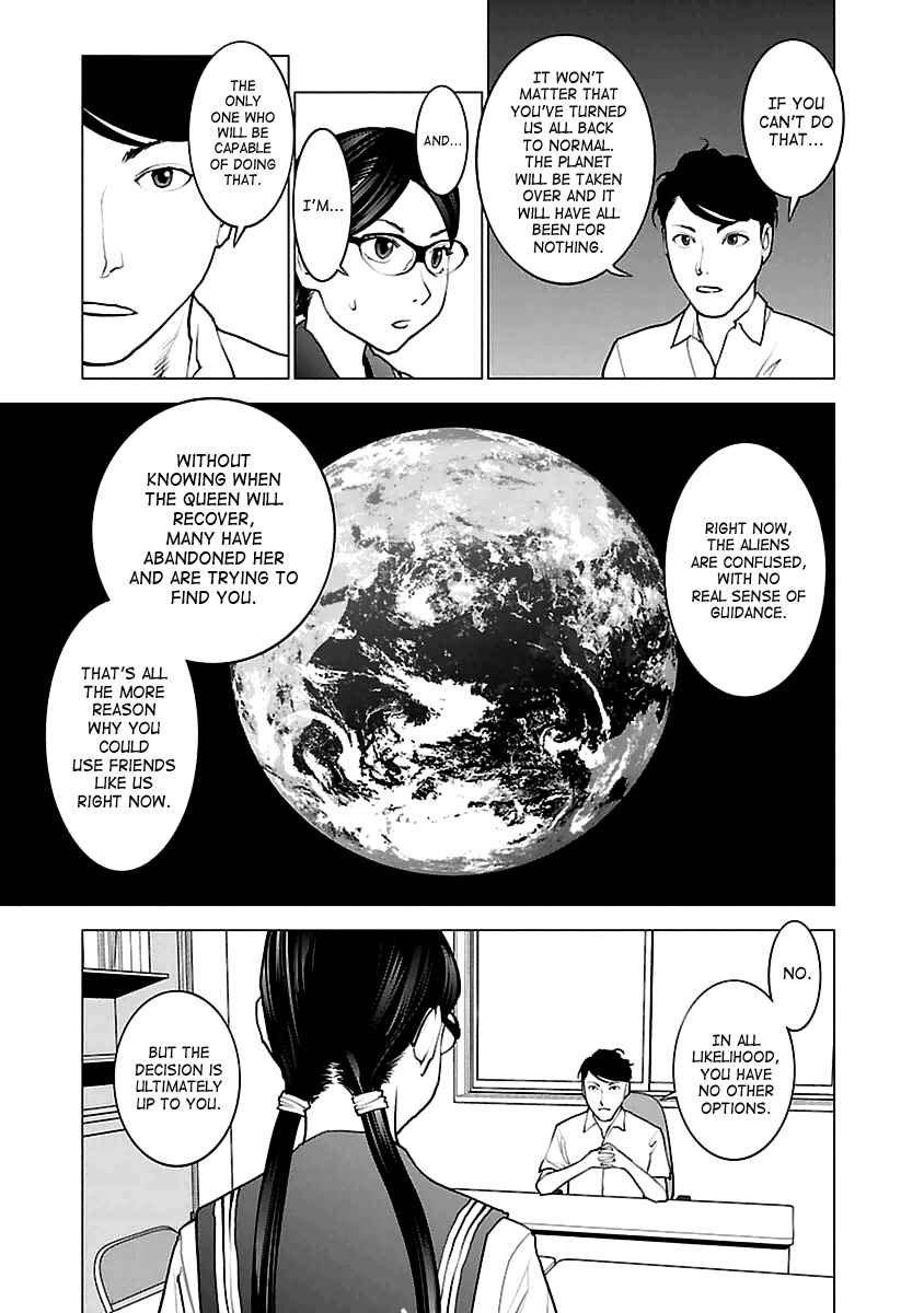 Page 15 Chapter 43 Seishokuki